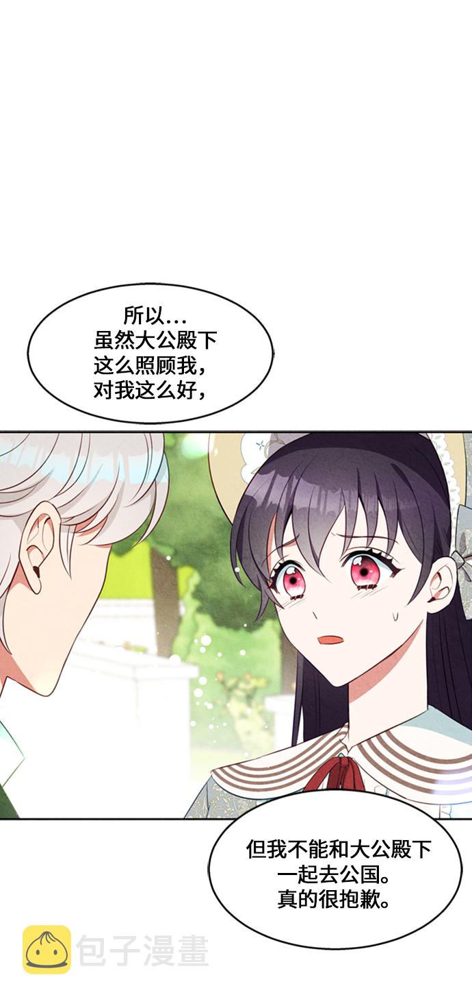 第15话30