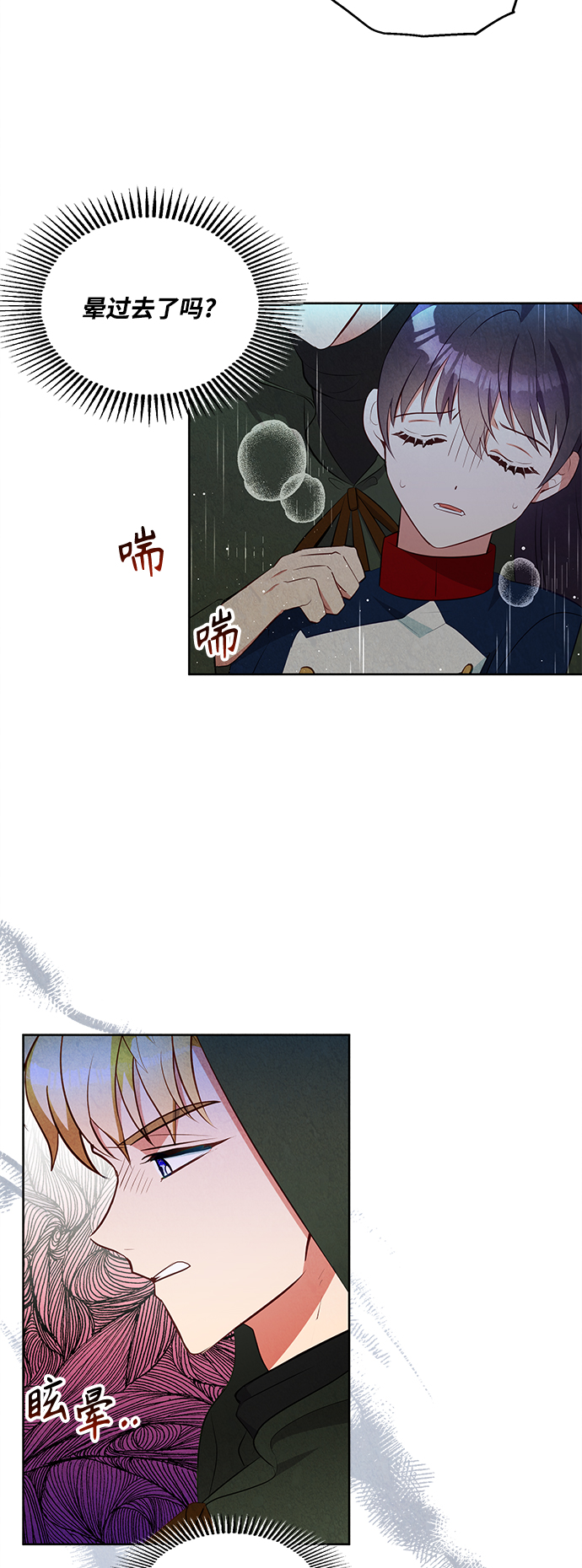 第56话37