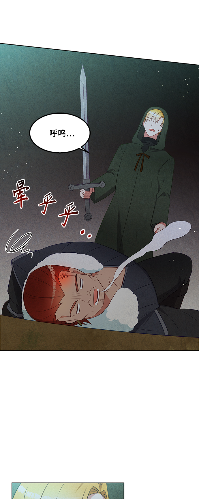 第55话10