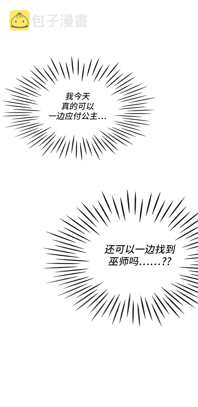 第26话73