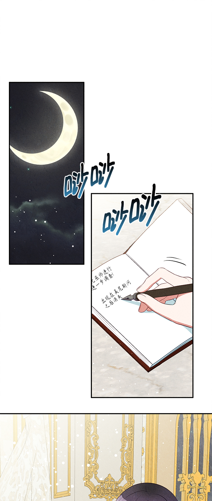 第34话54