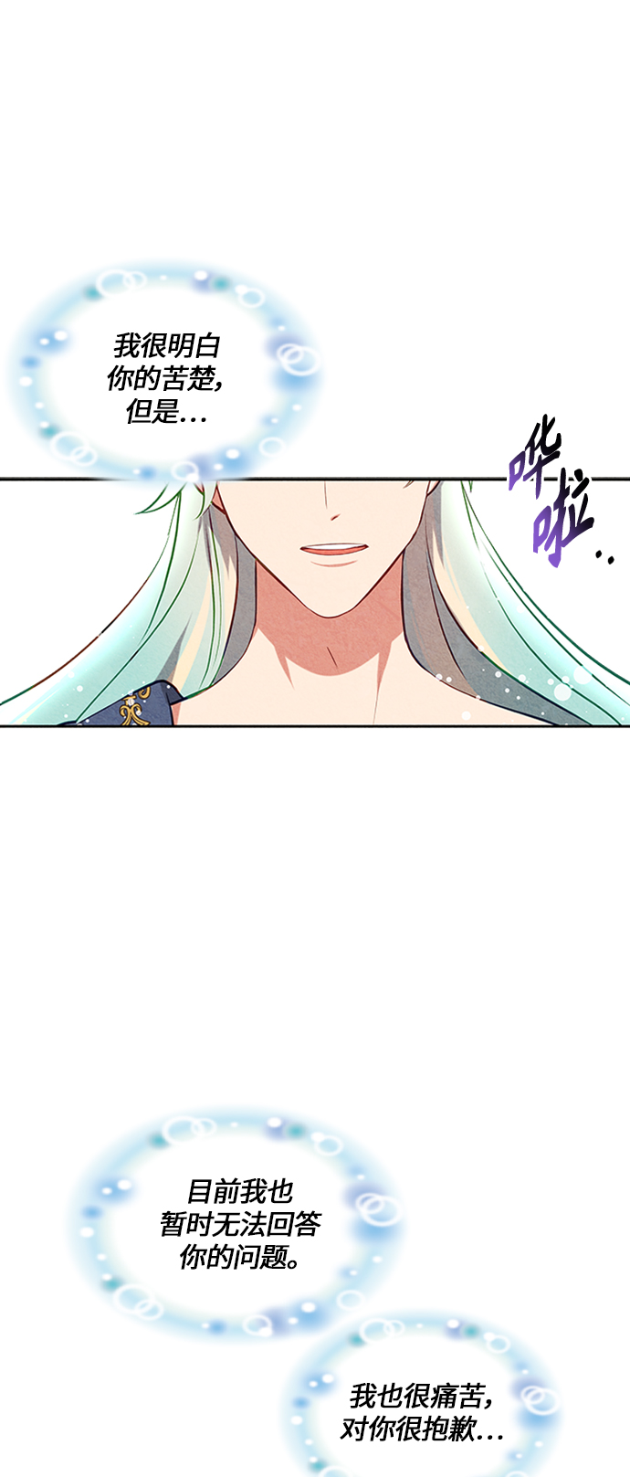 第12话13