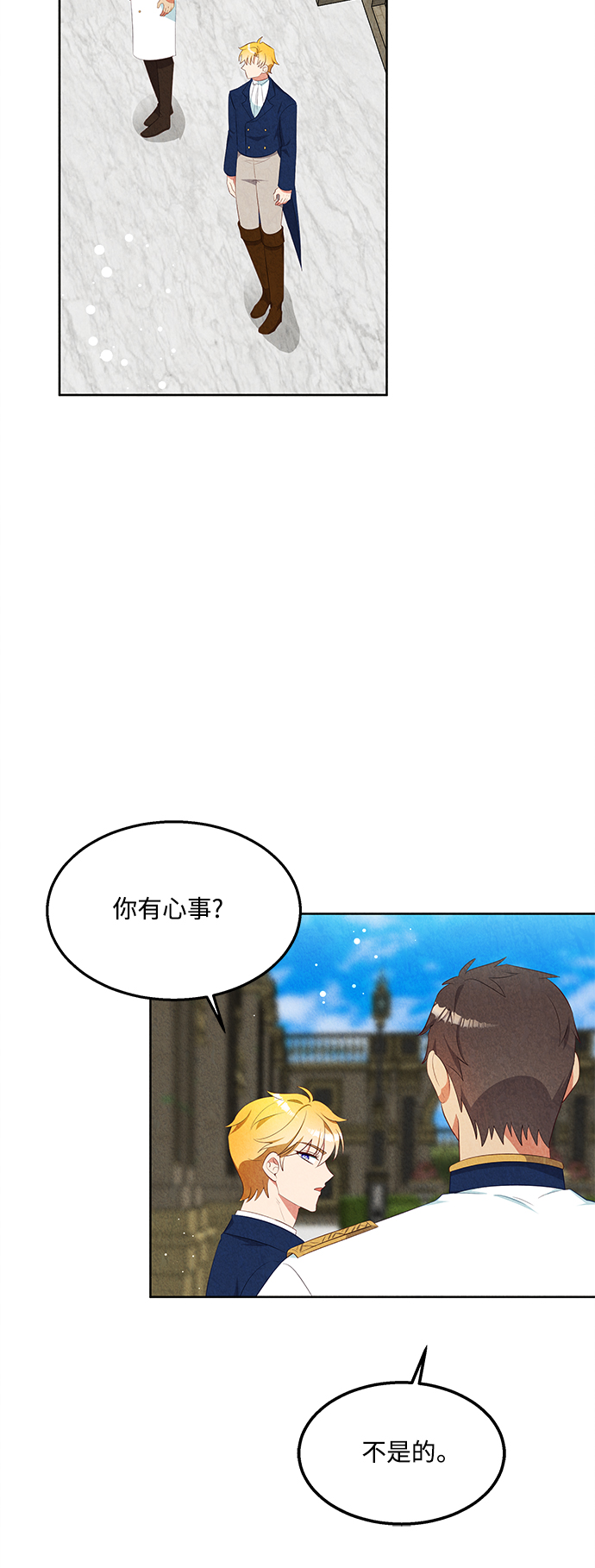 第49话33