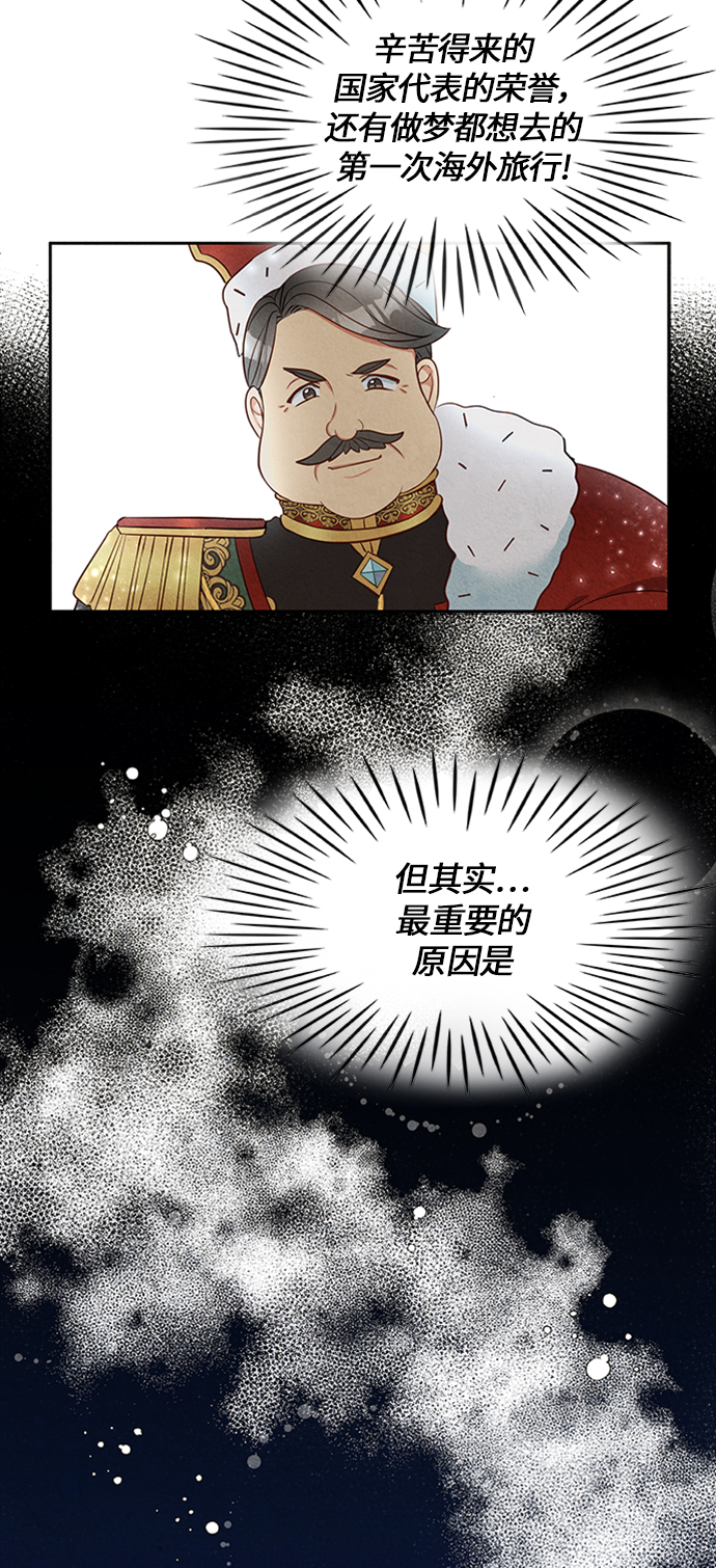 第9话4