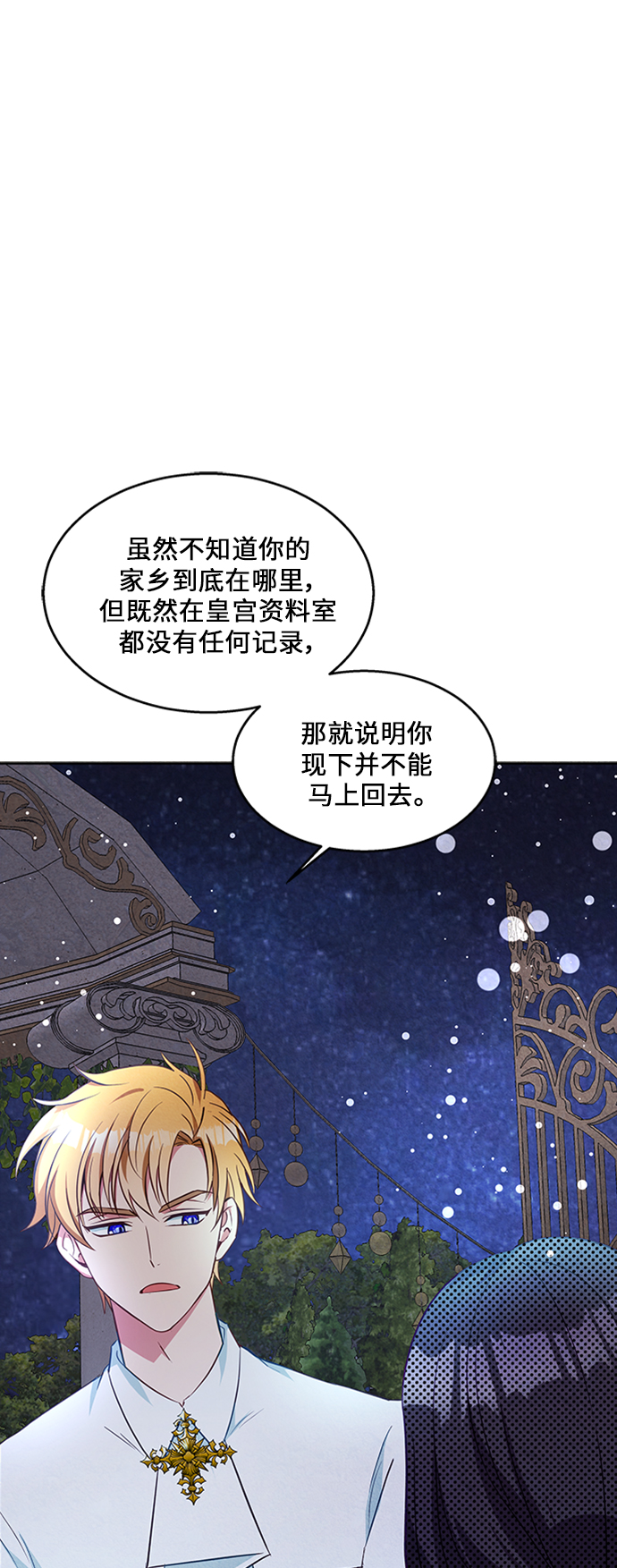 第14话36