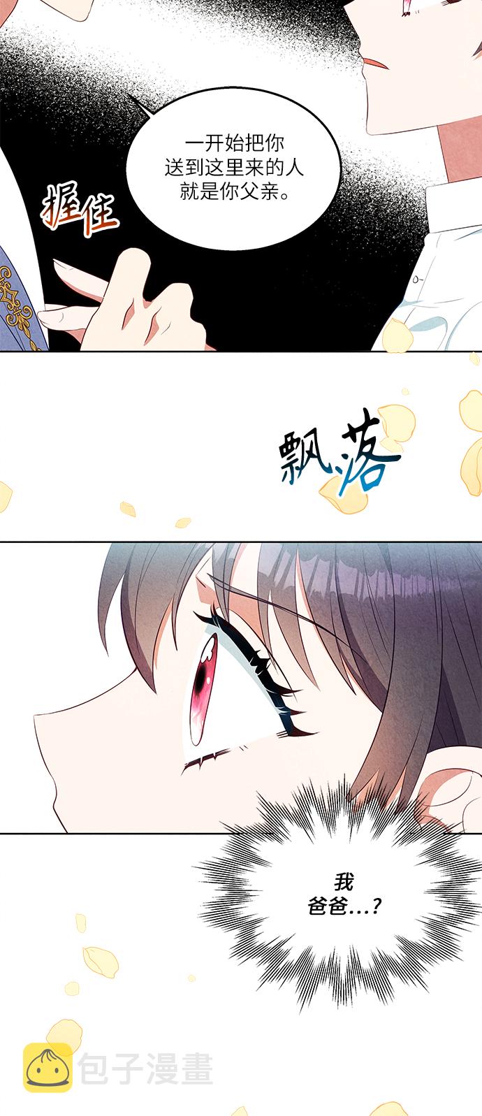 第45话8