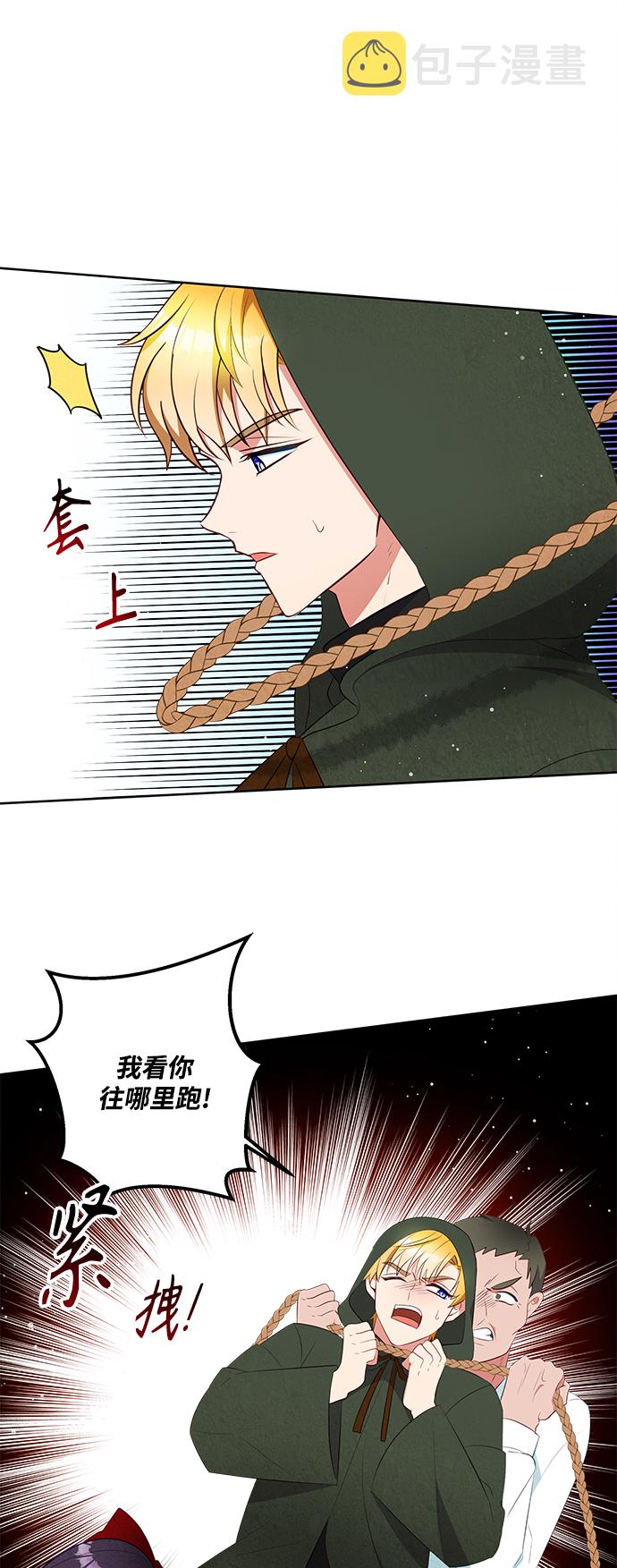 第55话39