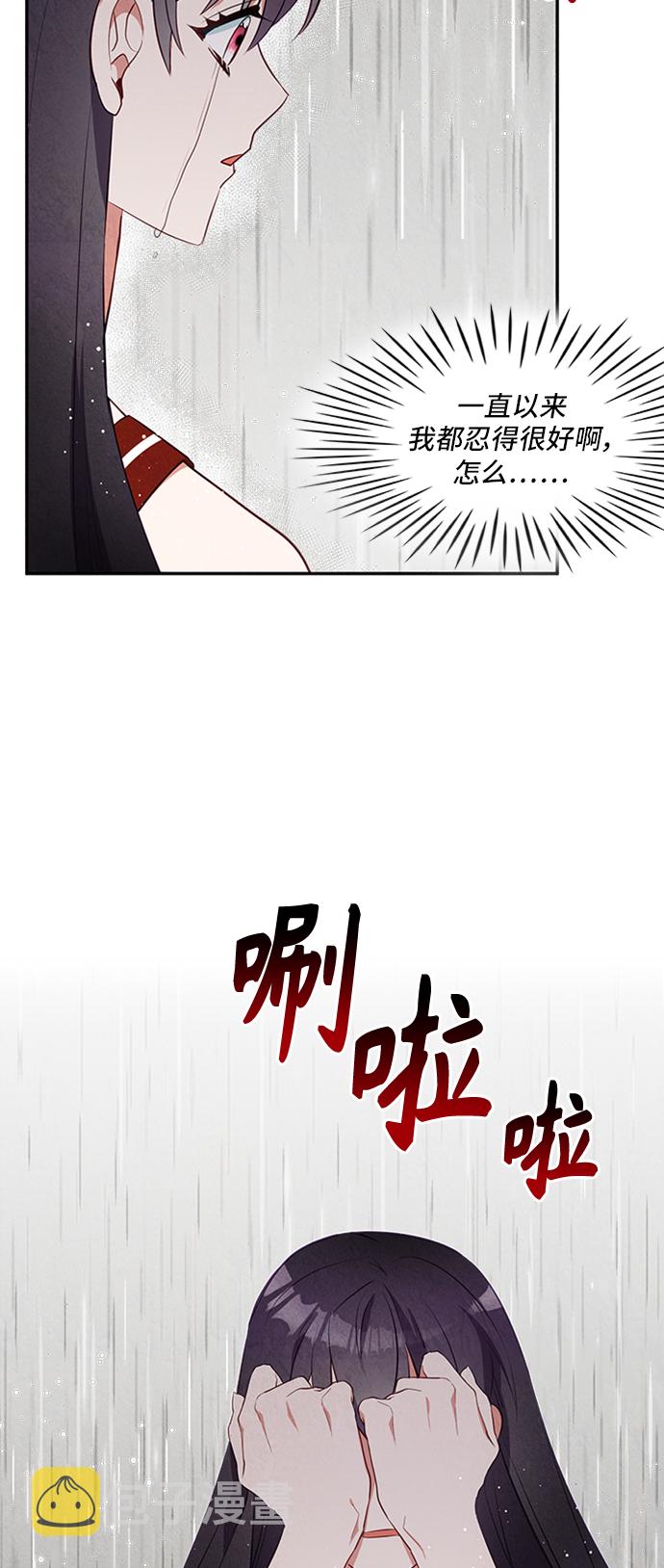 第27话60
