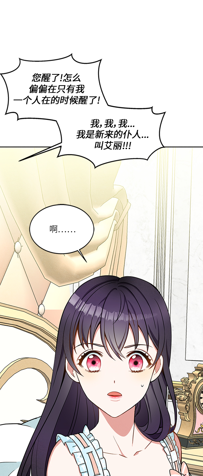 第4话70