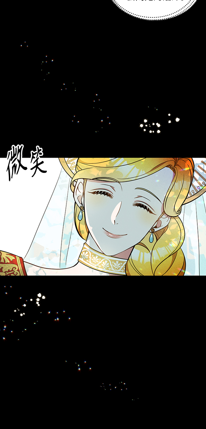第3话68