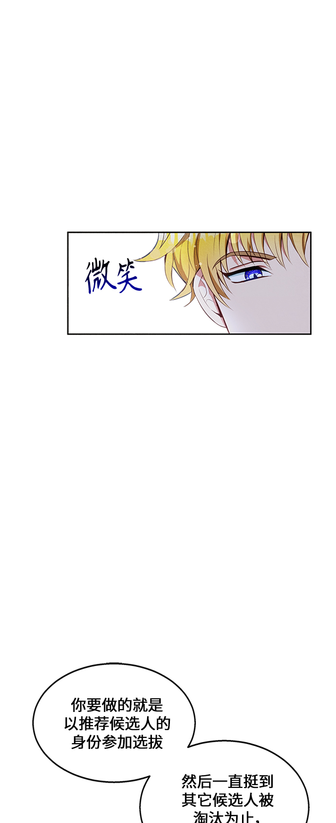 第14话23