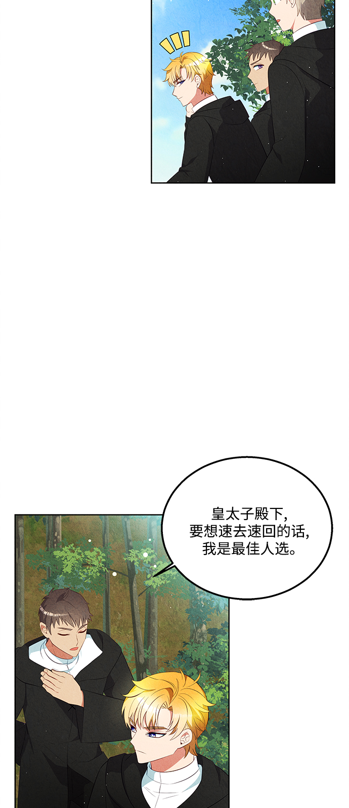 第50话27