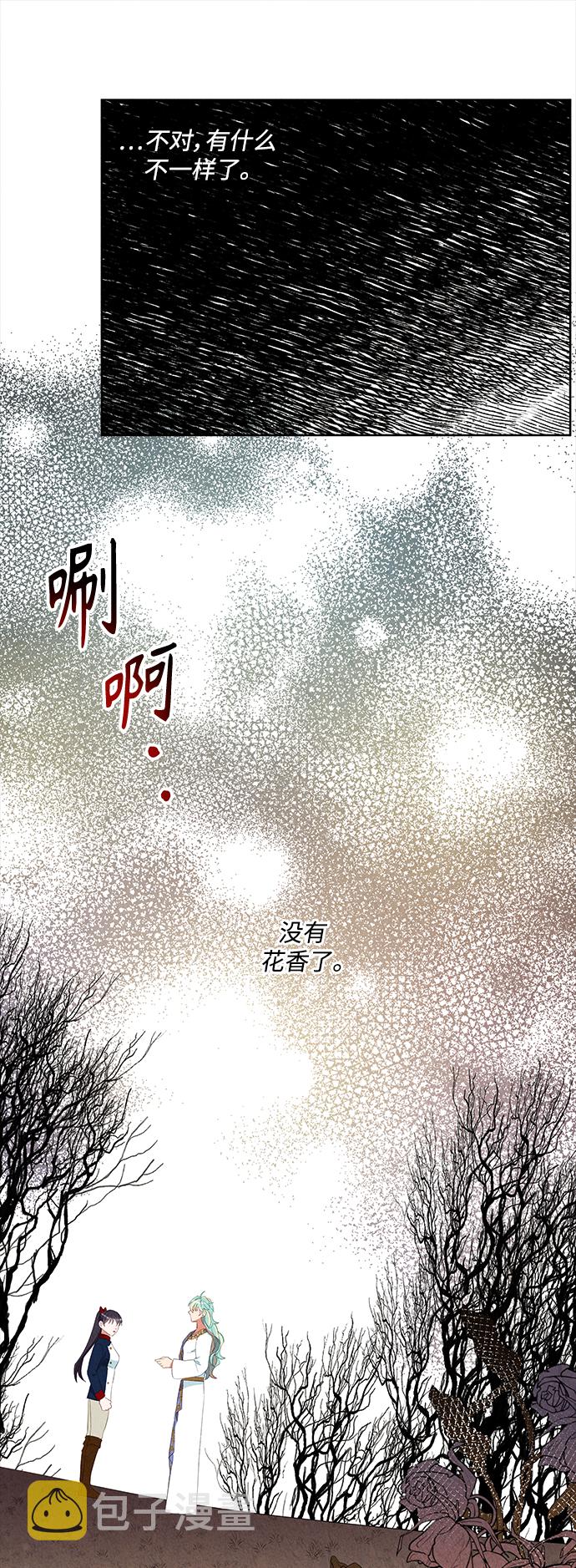第57话10