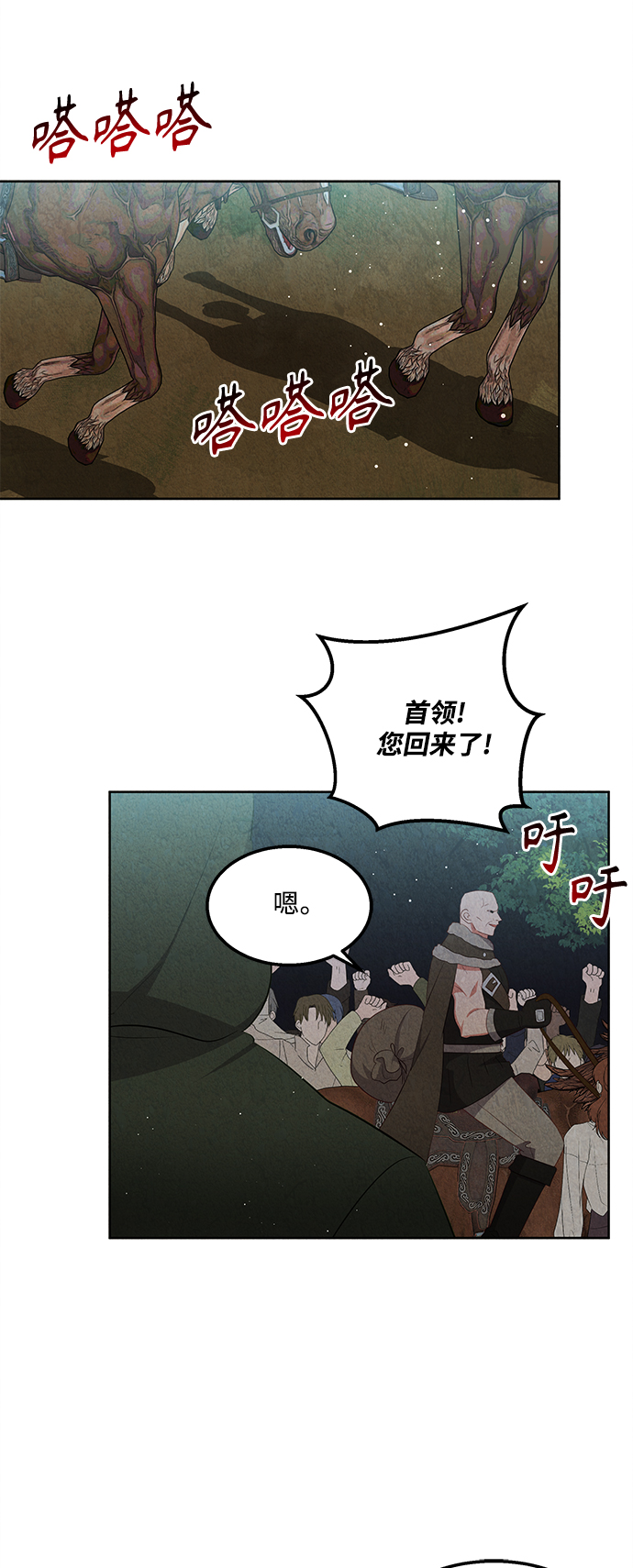 第55话18