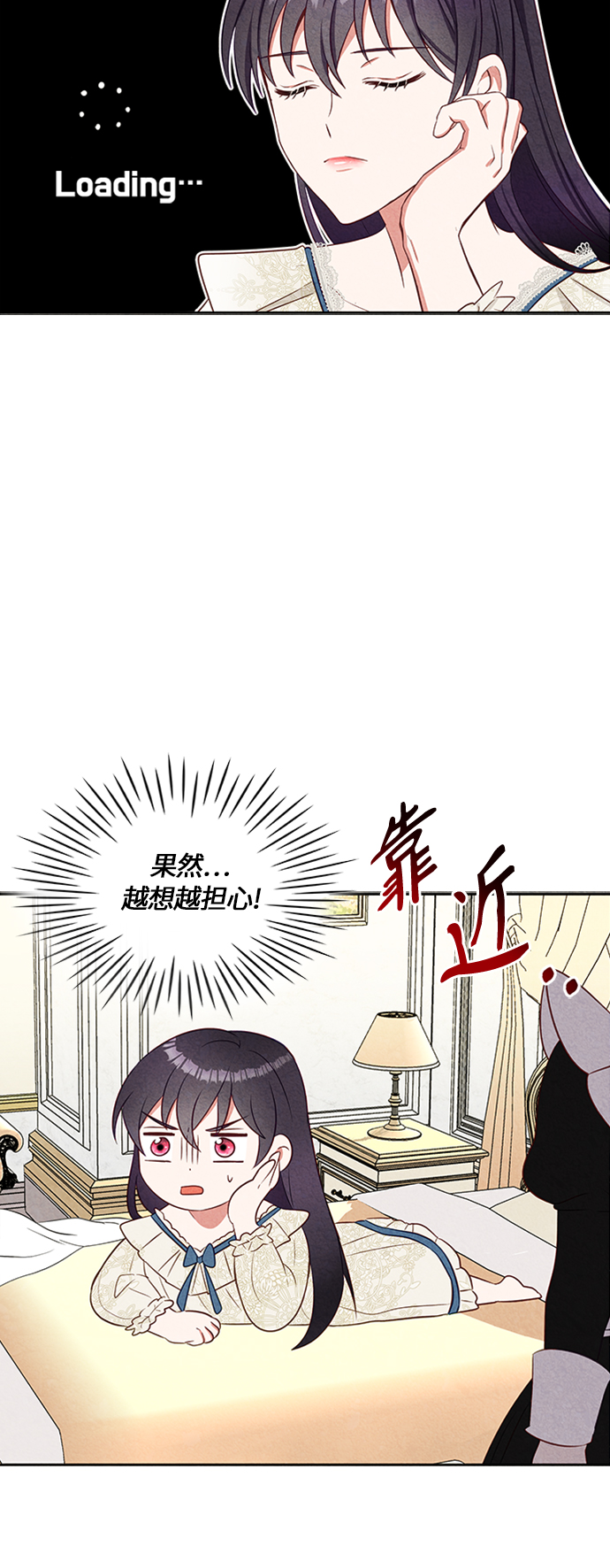 第8话26