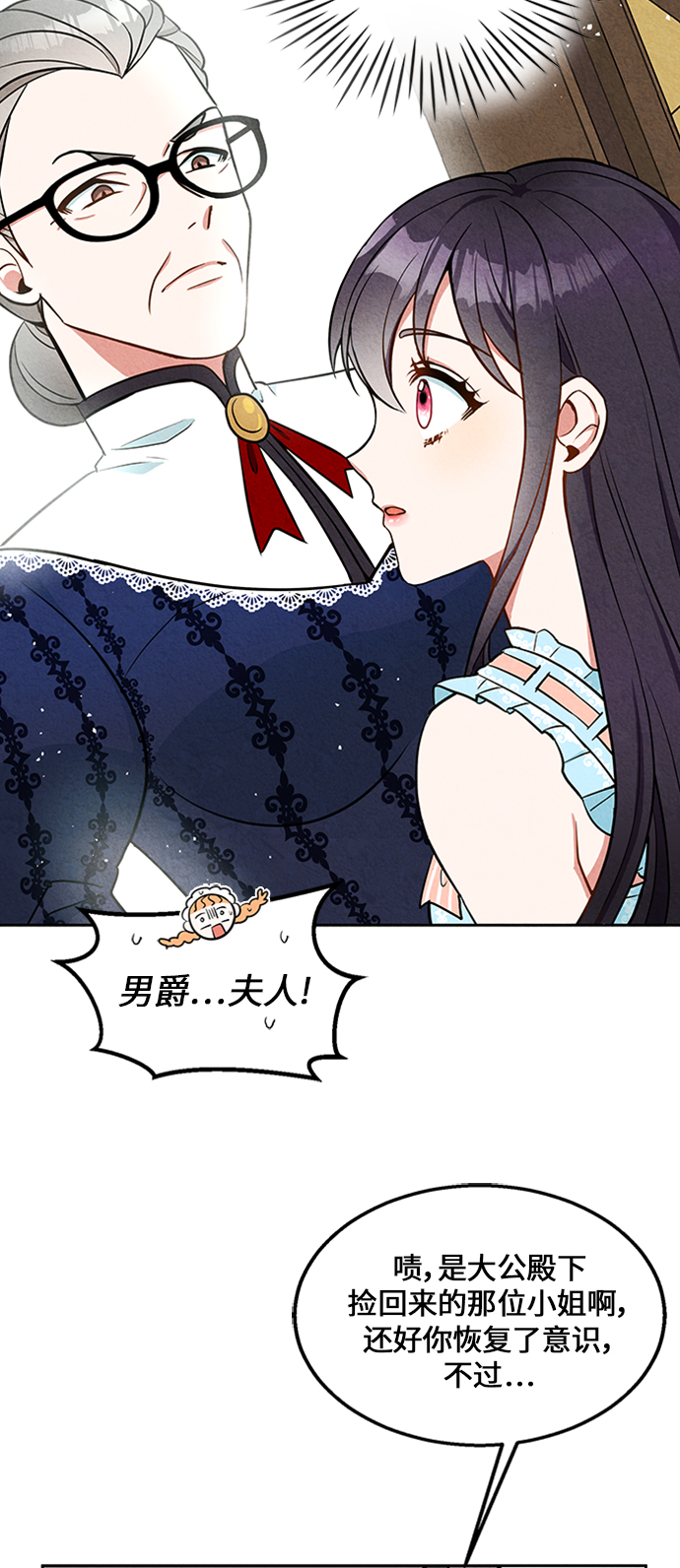 第5话28