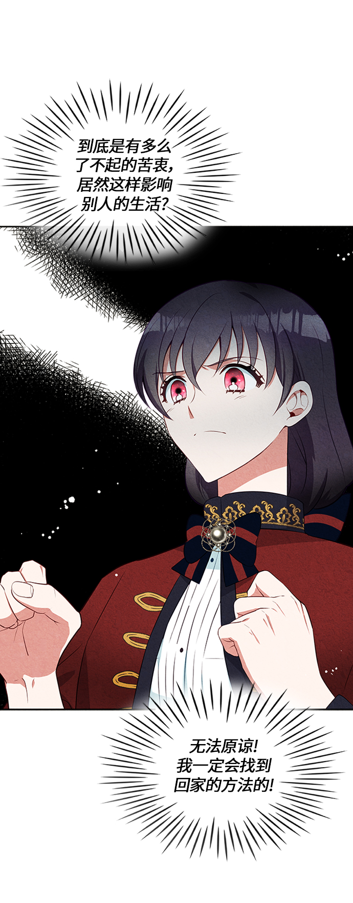 第13话7