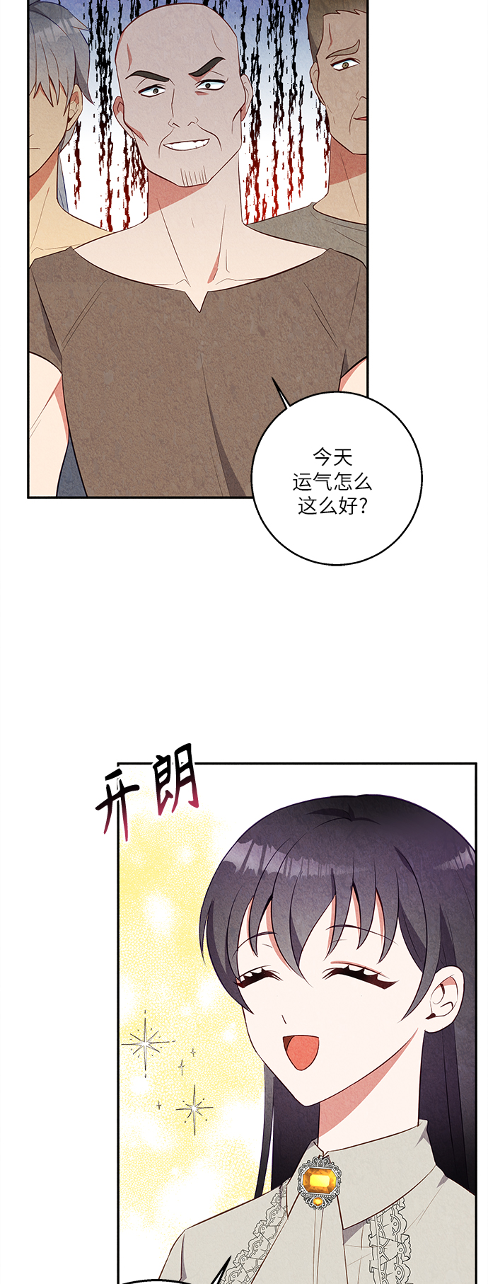 第32话44