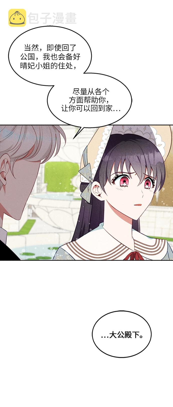 第15话25