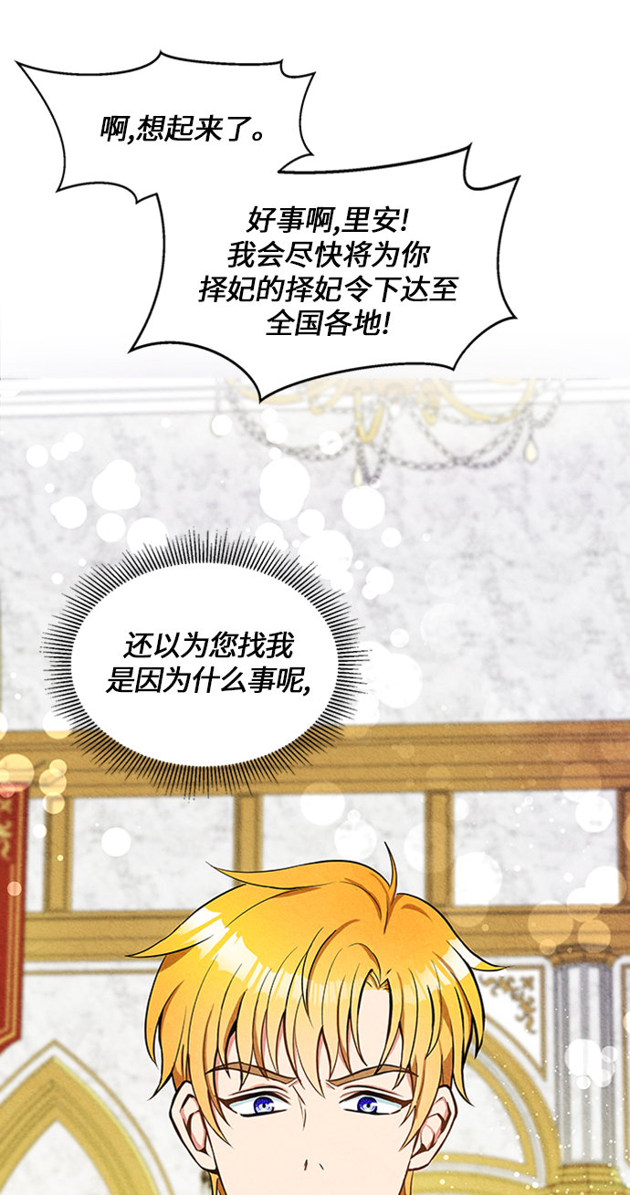 第3话18