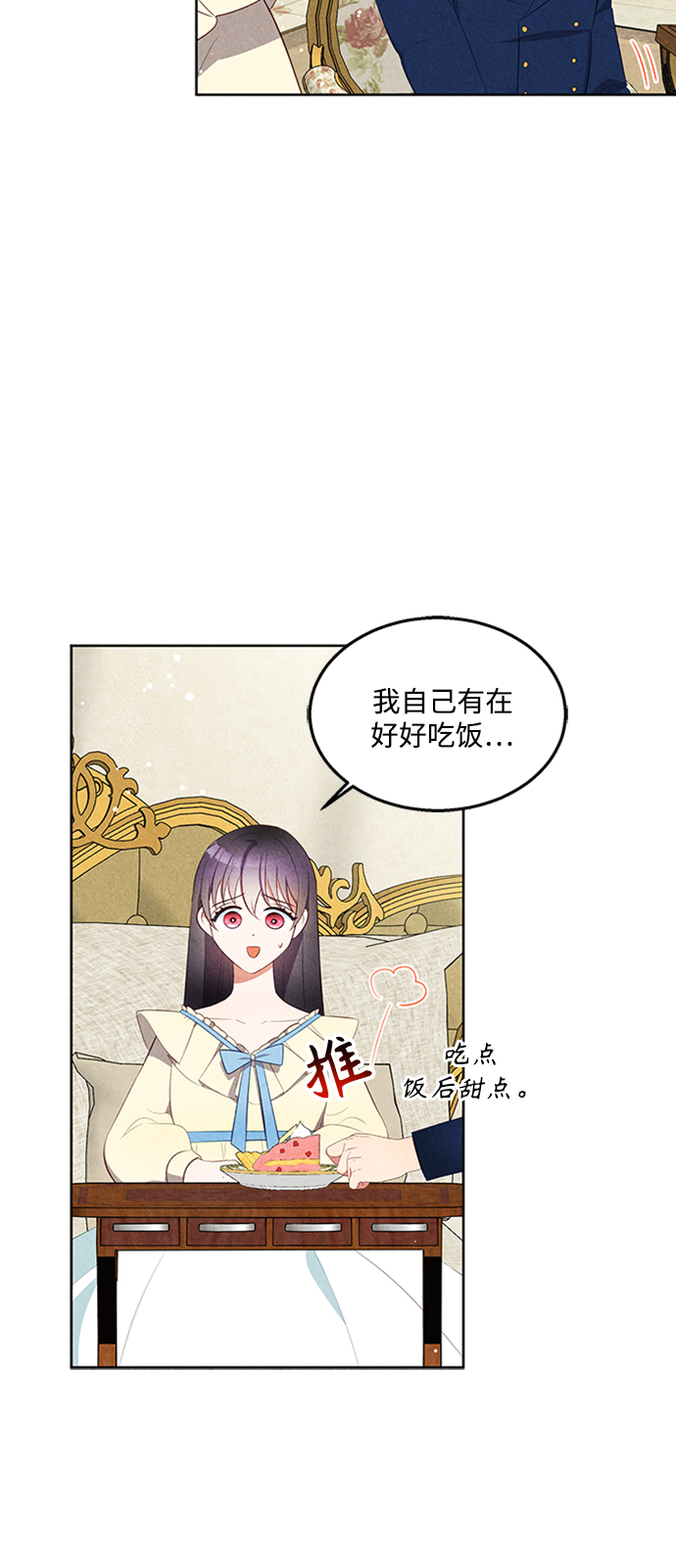 第48话5