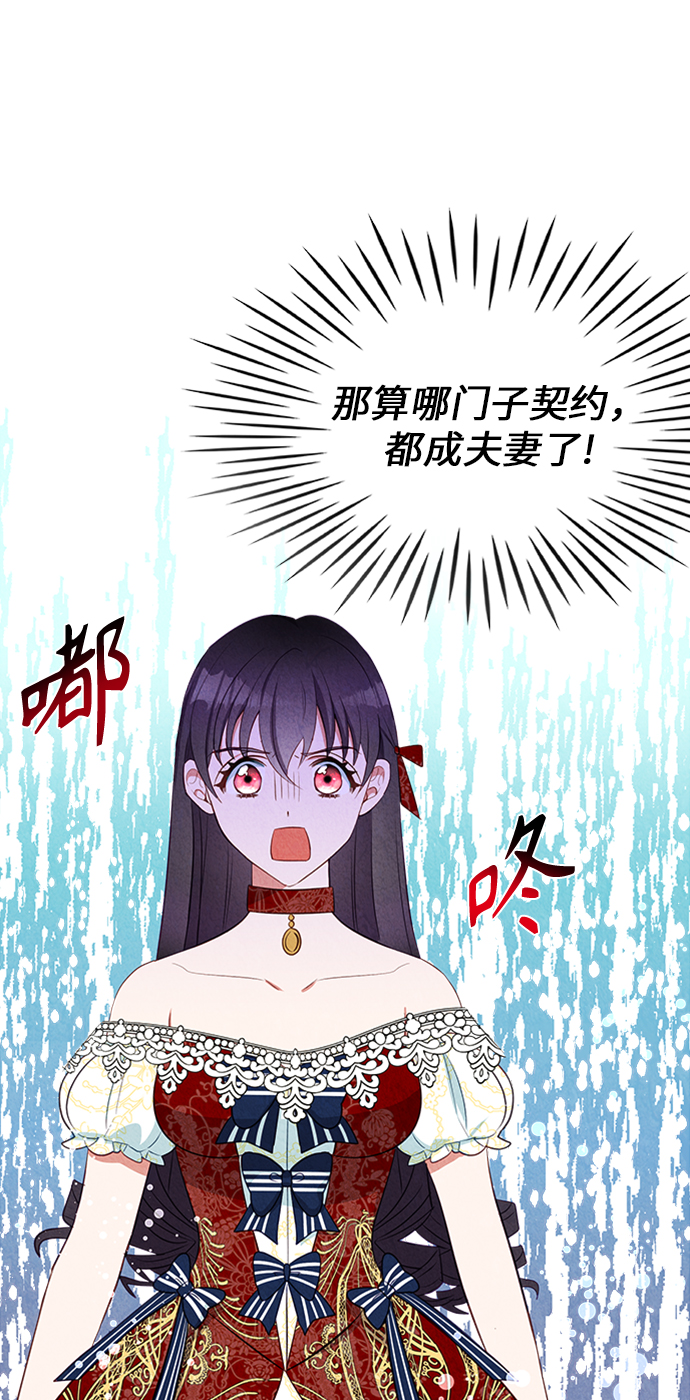 第21话11