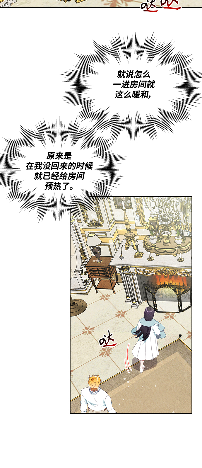 第47话26