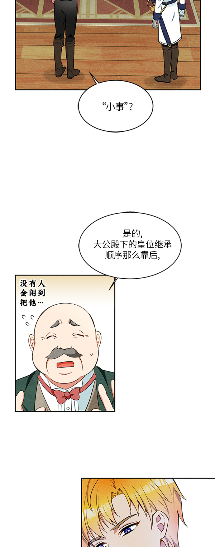第2话58