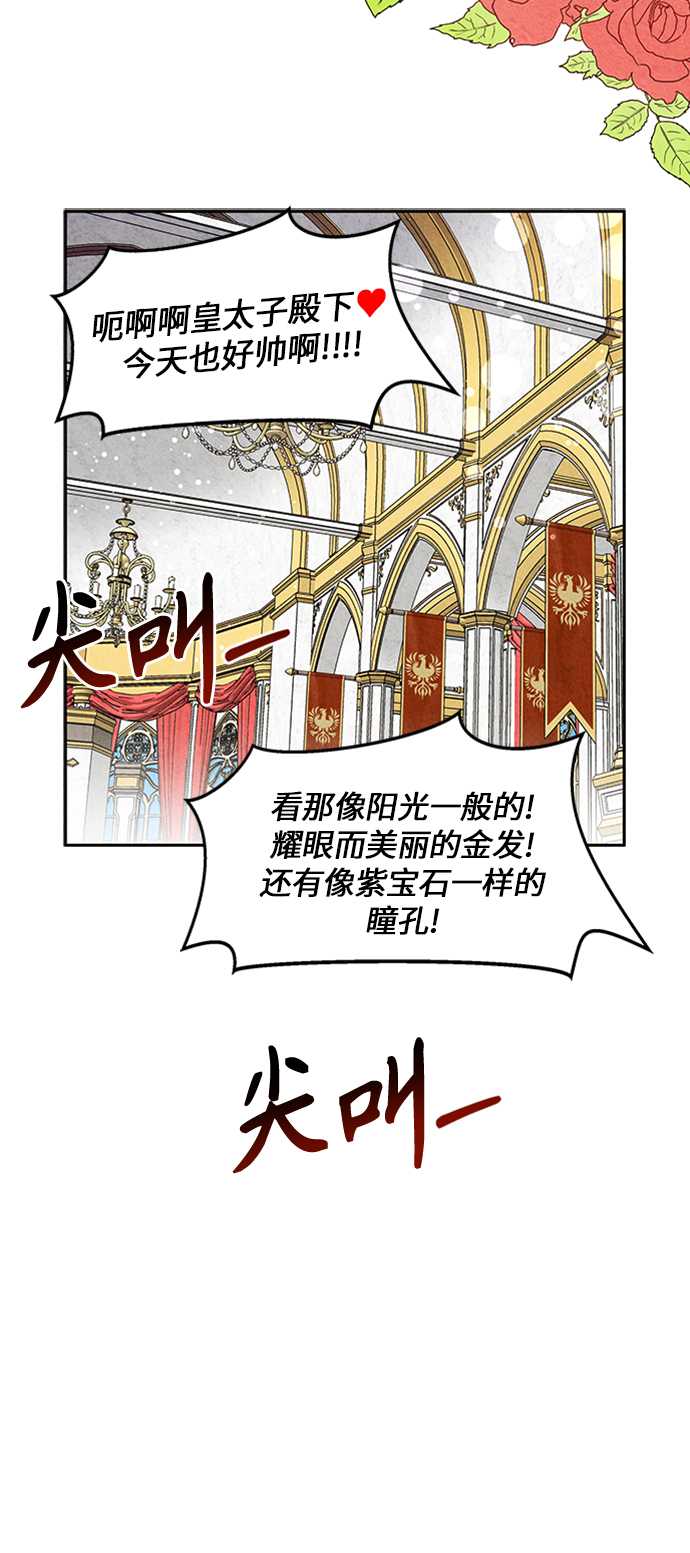 第4话20