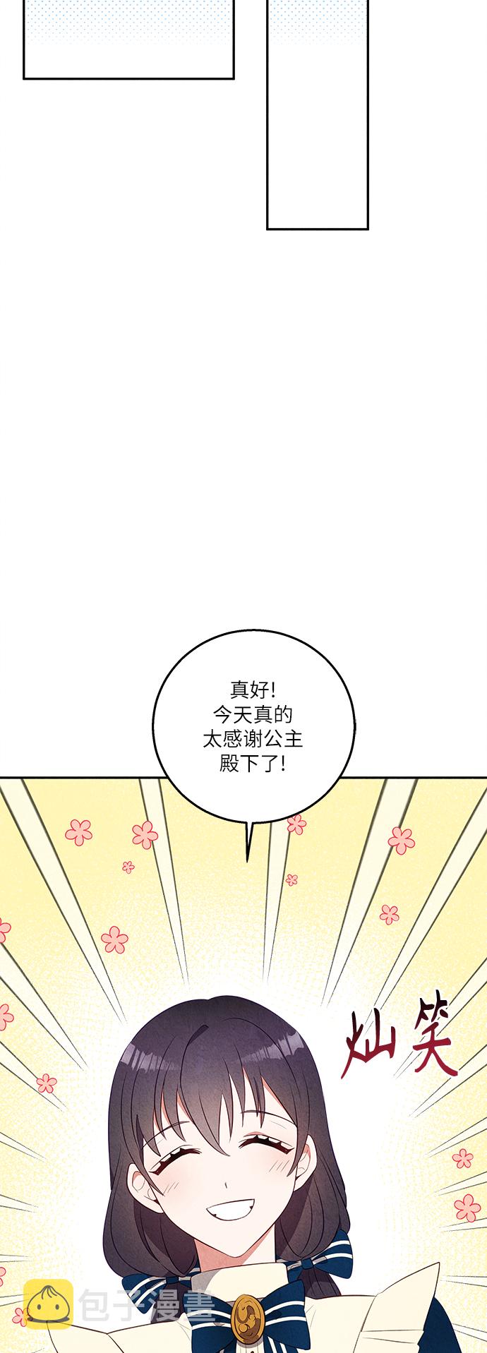 第35话46