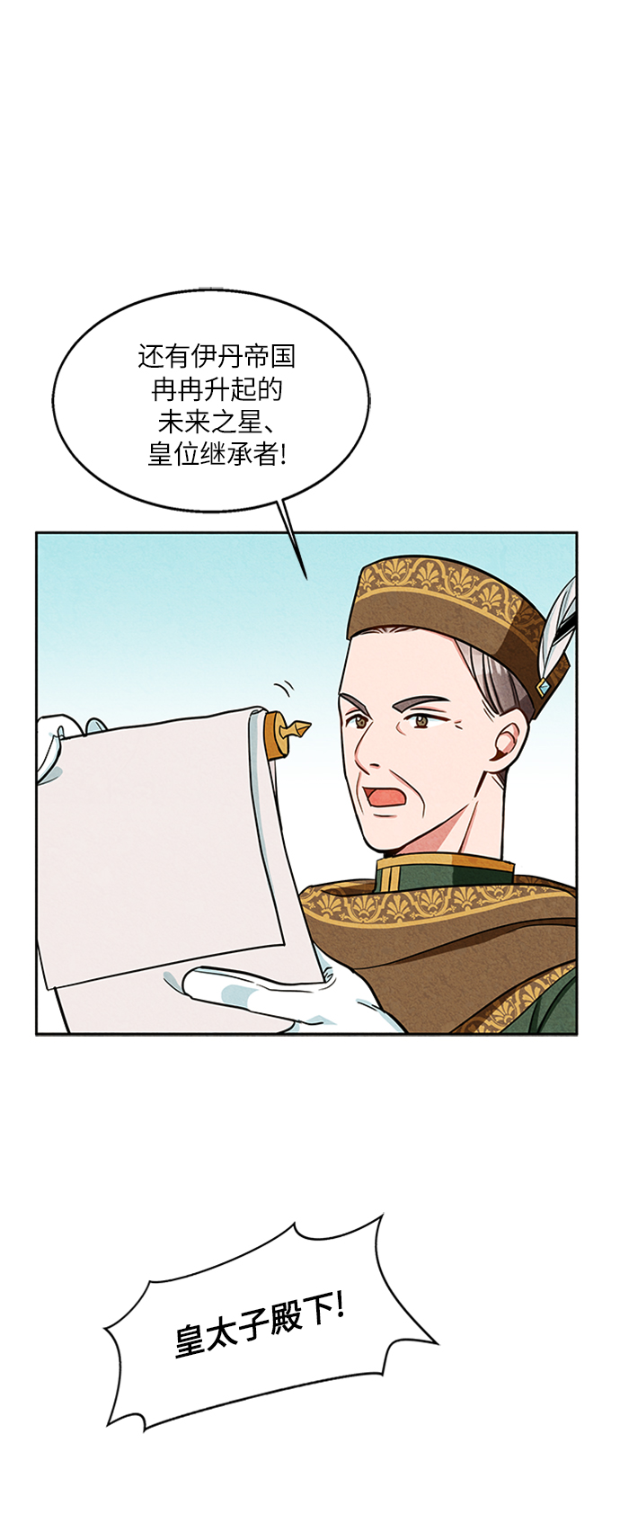 第4话14