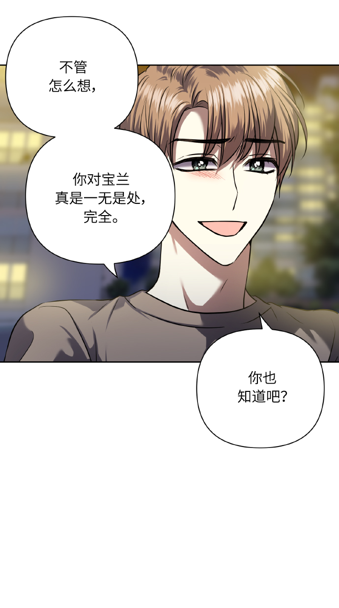 [第60话] 不要忘记62