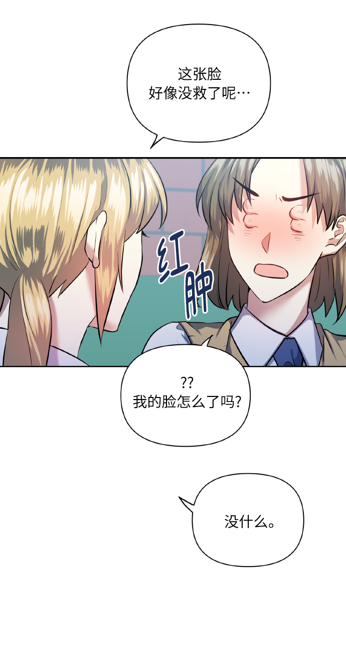 [第40话] 回归的时间20