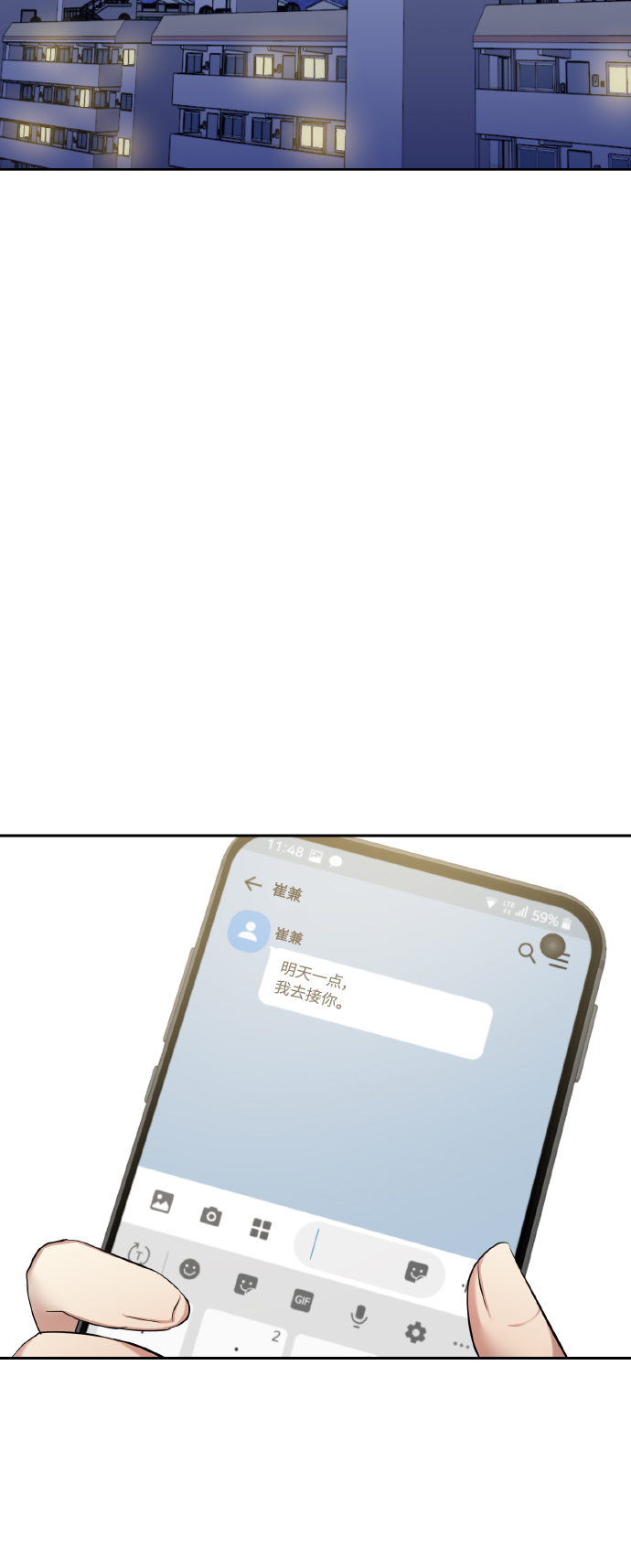 [第34话] 和我约会45