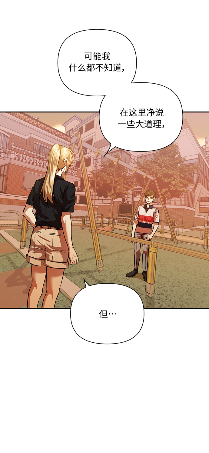 [第53话] 家人27