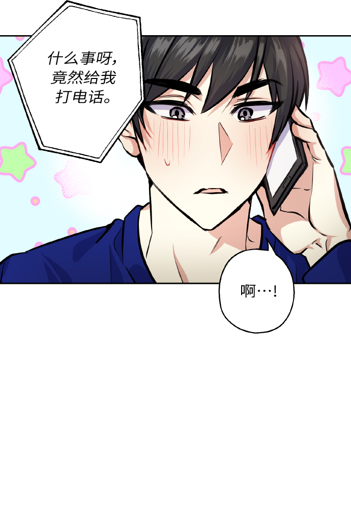 [第24话] 都说初恋是单恋63