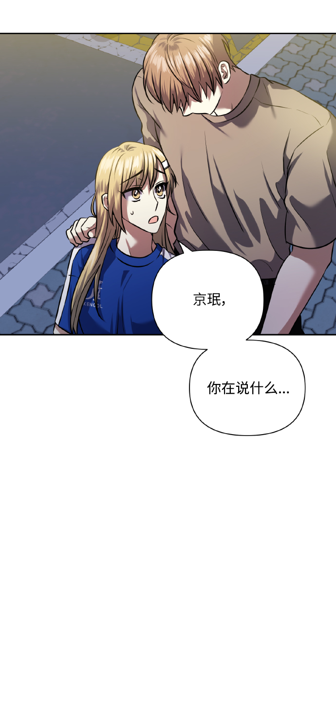 [第60话] 不要忘记48