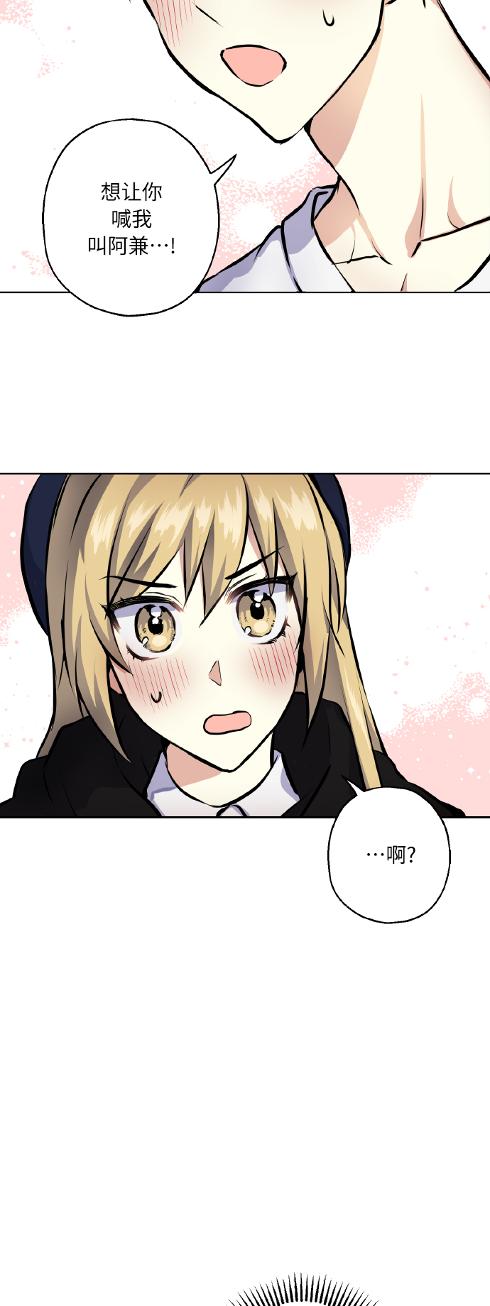 [第19话] 三人对质36