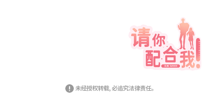 [第61话] 不安的波动？77