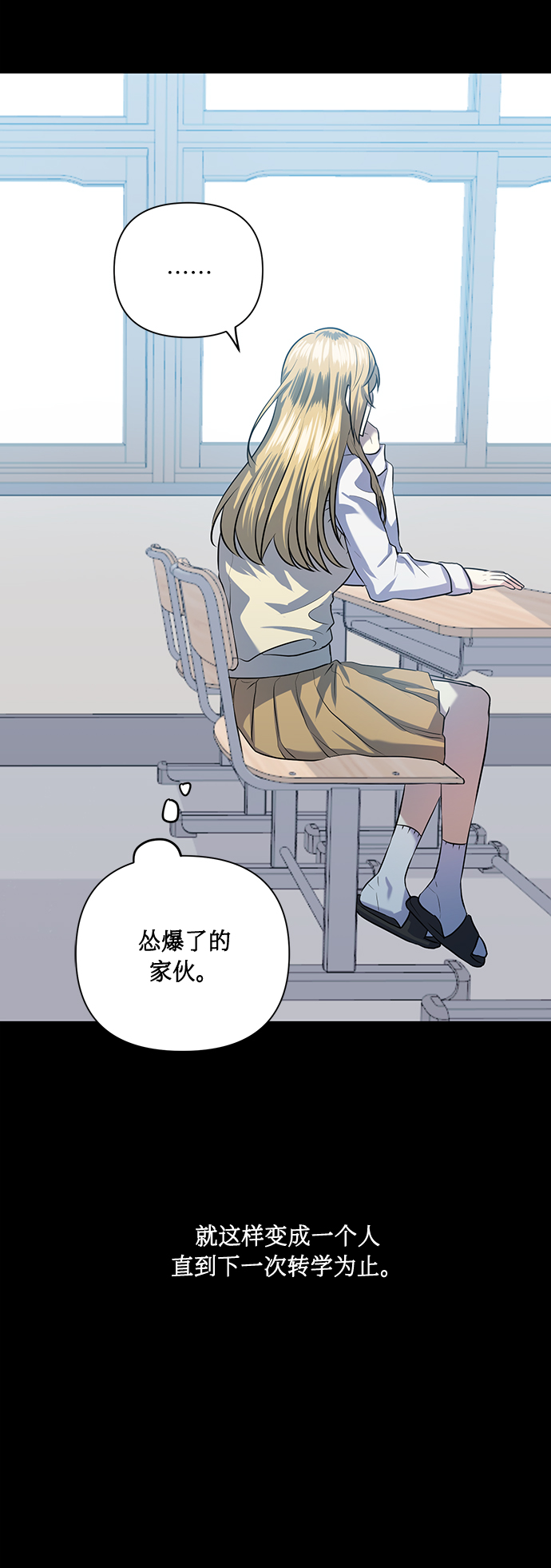 [第51话] 遇见我的你45