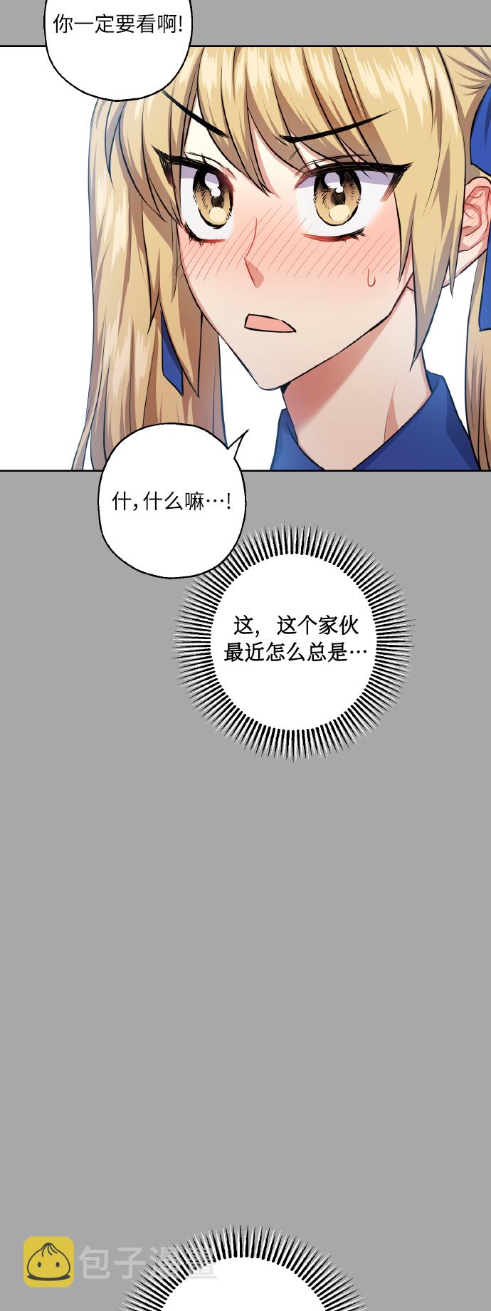 [第33话] 运动会（3）12