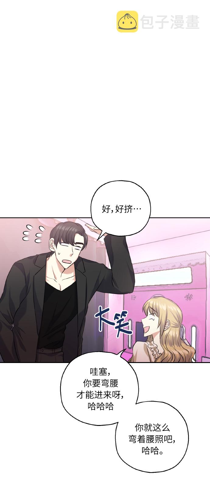 [第35话] 崔兼的幸运的一天（1）57