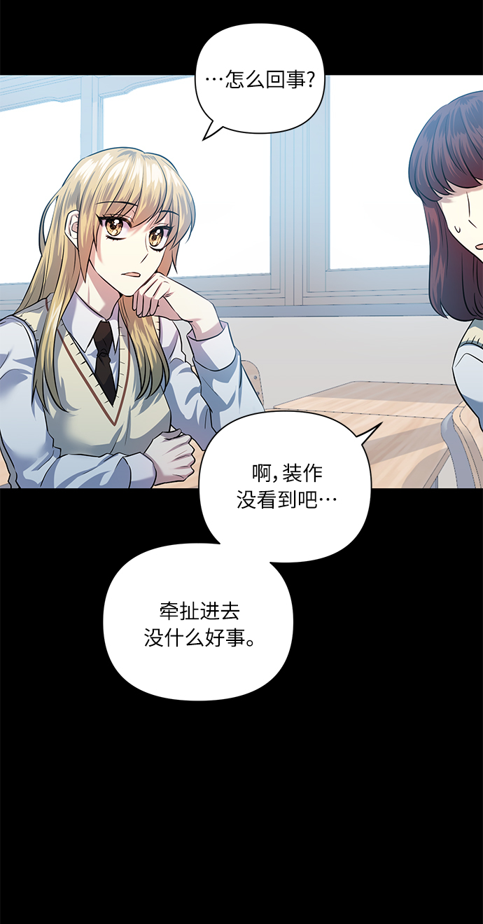 [第51话] 遇见我的你20