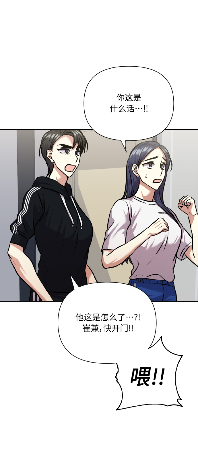 [第64话] 深渊66
