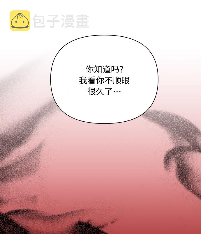 [第61话] 不安的波动？56