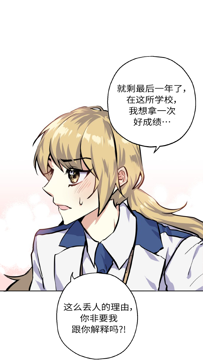 [第11话] 体育实践51
