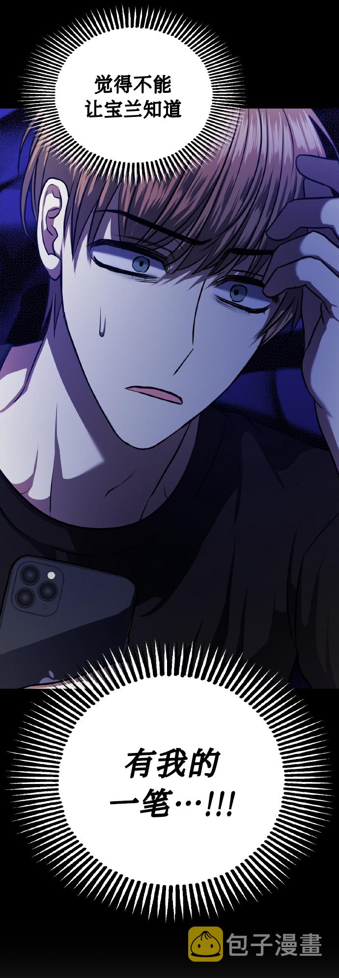 [第65话] 世界上最寒酸的80