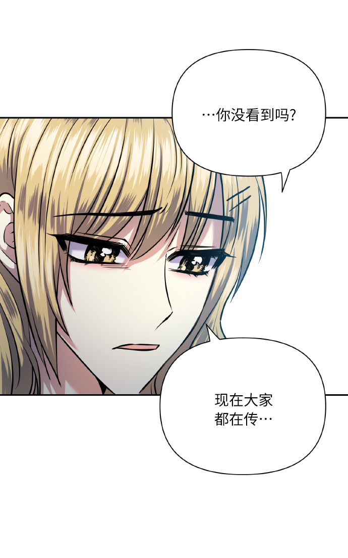 [第64话] 深渊37