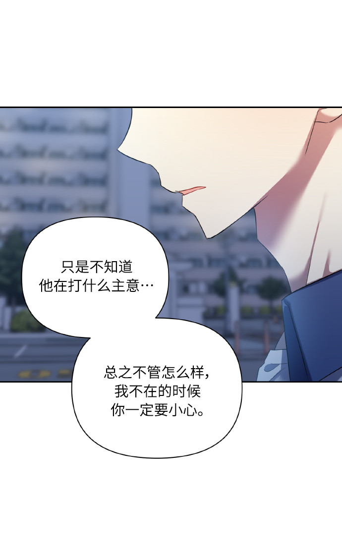 [第47话] 孩子成长的家66
