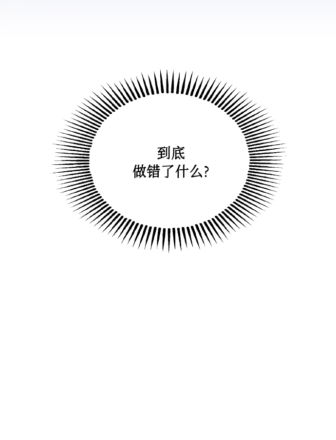 [第54话] 遇见你50